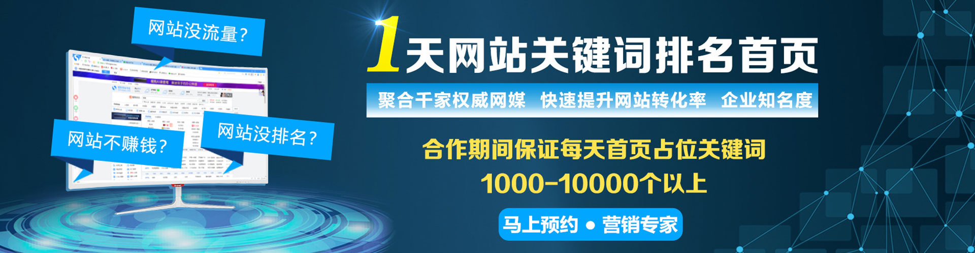 河源信息流代理