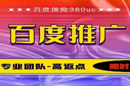 百度推广服务费：助力企业实现营销创新