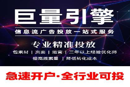 微信信息流广告的崛起与案例分析